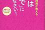 【黒】二人、何の関係もなかった。