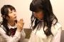 SKE48熊崎晴香さん、竹内彩姫さんに懇願・・・