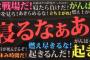 自分が子供の頃やわが子が幼い頃も『親が昼寝してる間に子供放牧』なんてなかったけど、今はガチで「ママ寝てる〜v」があるんだな…