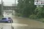 【超狂気】 まんさん、生放送中にナチュラルに車を水没させてしまう… （gif、動画あり）