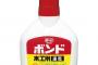 「接着剤持ってきて」って言って木工用ボンド持ってこられた時の絶望感は異常ｗｗｗｗｗｗ