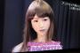 【速報】松岡修造、AIと対談 	（画像あり）