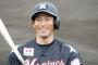 【悲報】ロッテ荻野貴司さん、骨折で全治2ヶ月 	