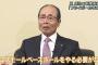 王さん「野球は変化している。今はスモールベースボールをやる必要がない。思いっきり打ってホームランになれば、ファンの皆さんも喜んでくれる」