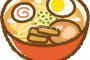 【悲報】ラーメン大盛無料だったので金持たずに食ったら警察呼ばれた・・・