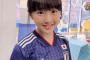 本田望結のユニフォーム姿がかわいすぎるｗｗｗ（画像）