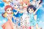 美人声優・種田梨沙さん、30歳の誕生日記念に『一番好きなキャラは？』人気投票結果が発表される！