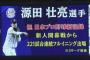 長嶋茂雄の記録を超えた人がいるも話題にならない 	
