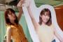 【悲報】小松未可子さんのファン、晒される