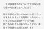 【SKE48】湯浅支配人「松井珠理奈の件で法的措置はかえって逆効果になりかねない」