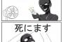 彡(^)(^)「熱中症対策には塩分が有効なんか醤油飲んだろ！」ｺﾞｸｺﾞｸｺﾞｸｺﾞｸ