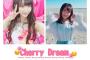 【AKBじゃんけん】SKE48末永桜花とAKB48山邊歩夢のユニット名が『Cherry Dream』に！