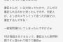 【悲報】松井珠理奈さん、SKEの48G内での立ち位置をトップにすることを目指している