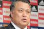 【サッカー協会】田嶋会長、代表引退表明選手の復帰説得について発表ｗｗｗｗｗｗｗｗｗｗｗｗｗｗｗｗｗｗ