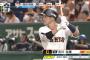 【巨人】吉川尚輝（23）打率.244（303-74）3本25打点10盗塁WAR2.2