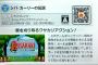 【悲報】3DS版ゼルダの伝説、300円で投げ売りされるwwwww