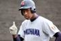 【最新版】2018夏の甲子園出場校格付けランキング 	
