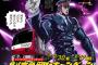 日本の鉄道会社と北斗の拳のコラボがブッ飛んでいる（海外の反応）