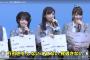 【AKB48】ゆいゆい「万引きを、しない、させない、見逃さない」と万引き撲滅を呼びかける【小栗有以】