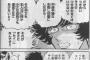 ラブコメの長期連載ってバトル漫画のインフレとはまた違った問題を抱えてるよね