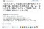 【マスコミ】東京新聞記者「『日本スゴイ』の妄想に取り憑かれたネトウヨ連中は、日本なんて全然スゴくねーよ、むしろ遅れてると指摘すると、スゴく過敏に反応（笑） 」