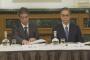 【速報】東京医科大、佐野前局長の息子の合格順位がｗｗｗｗｗｗｗｗｗｗｗｗｗ
