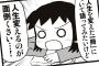 人生を変えた本教えて！
