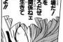 漫画やアニメで女子供は撃たないだの不殺だの言うキャラいるけど