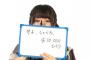 【乃木坂46】人生ゲームのマス目『琴子、しゃべる→10,000ドルもらう』ワロタwwwwww