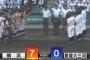 完封リレー強打で圧倒　愛産大三河×横浜の試合感想