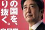 【自民党総裁選】全派閥の対応が固まる！！！！！→ 詳細がこちらｗｗｗｗｗｗｗｗｗｗｗｗｗｗ 	