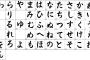 【衝撃】慶応大学生「最近の若者よ、もっと日本語を大事にしろ！」→ その理由がｗｗｗｗｗｗｗｗｗｗｗｗｗｗｗｗｗ