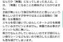 【朗報】なろう作家「キンキンキンキンキンキンキンキンキンキンキンキンキンキンキンキン！ 」