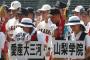 【野球】甲子園の熱中症を無視する朝日の"二枚舌"　朝日新聞のダブルスタンダードが「朝日ぎらい」を増やしている 	