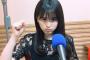 【乃木坂46】大園桃子、洋服スケスケやんけ！