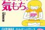 【速報】肝臓（29）内野手、現役引退へ