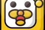 【画像】俺 が 貼 る ボ ケ て で 笑 っ た ら 腹 筋 1 0 回