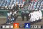9回意地の一発　近江×常葉大菊川の試合感想