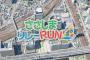 SKE48高木由麻奈、山田樹奈、松本慈子が9月9日に開催される「ささしまリレーRUN」にサポートランナーとして出場決定！