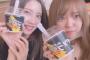 SKE48山田樹奈「最近アイスマンとアイスばっか食べてる」