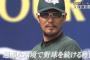 元ロッテパラデスさん、元DeNA久保康友から本塁打を放つ