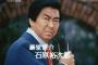 【画像】太陽にほえろ！の頃の石原裕次郎ｗｗｗｗｗ