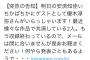 声優の安済知佳さんと榎木淳弥さんから皆様へ何やら発表がある模様・・・