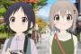 ヤマノススメ まるい