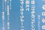 【乃木坂46】鈴木絢音と佐々木琴子が舞台『けものフレンズ』に出演する模様！