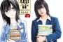 【憑依】平手様、「鮎喰響になりきっていたので」スタッフを呼び捨てｗｗｗｗｗｗｗ