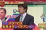 林修の発言で打線組んだ