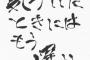 心の底から信頼しあって、助け合い出来るって羨ましい。そう思って仕事に家事に頑張ってたけど、気づいたら頑張ってたのは私だけだったんだが…