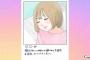 男性が「正直あざといけれどハマってしまうSNS写真」