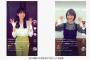 【元乃木坂46】「踊っている生駒ちゃん久しぶりに見た!」“TRダンス”披露に反響